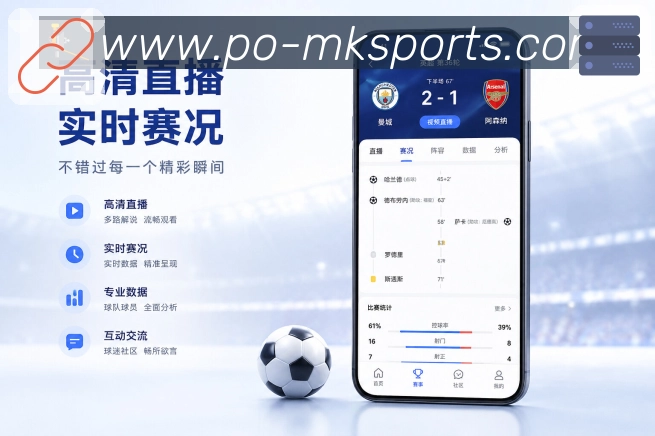 MK体育 App